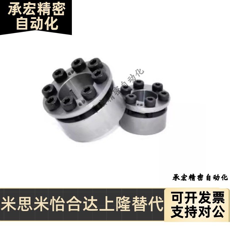 BDE--Ad20/22/25/28/30/35/40/45/50胀紧连接套-简易型