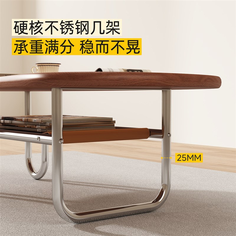 实木茶几b客厅家用小户型2024新款复古不锈钢茶桌迷你轻奢极简茶