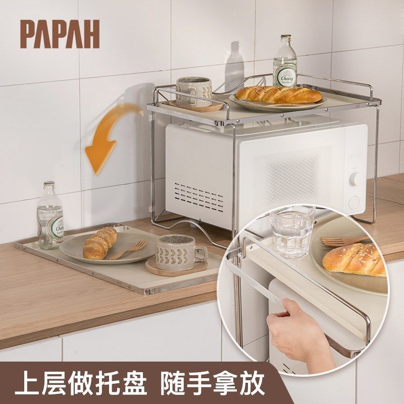 微波炉置物架台面双层置物架厨房多功能收纳架家用电饭煲烤箱架子,厨房/烹饪用具,微波炉置物架,淘宝优惠券,粉丝福利购,淘宝优惠卷