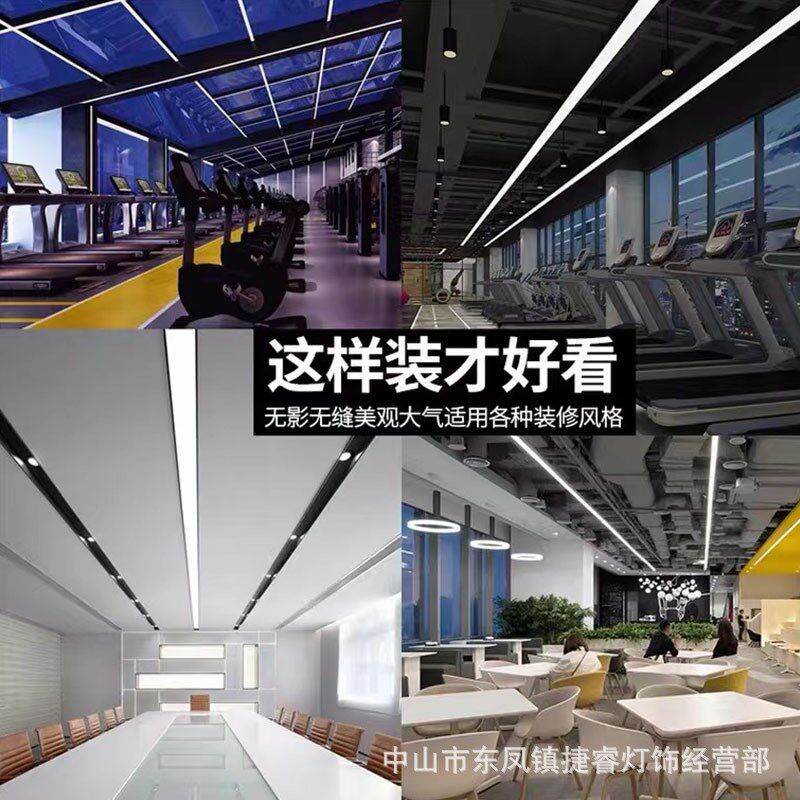 台球室氛围灯无缝拼接舞蹈教室健身房商场超市汽车展厅造型长条灯