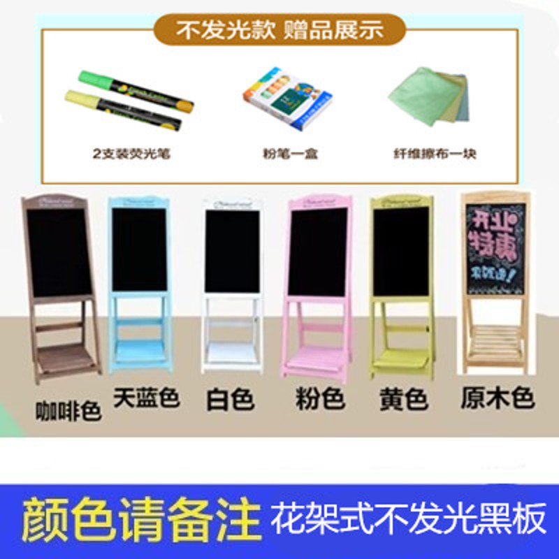黑板夜市摆摊发光广告牌s亮灯招牌架电子写字板展示架宣传画板灯