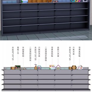 超市陈列木盒六边形彩色小房子货架端头多边形顶层装饰造型展示盒