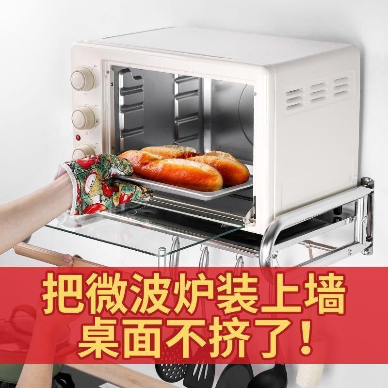 厨房微波炉架子家用支架托架收纳架子墙上挂架烤R箱架壁挂式免打