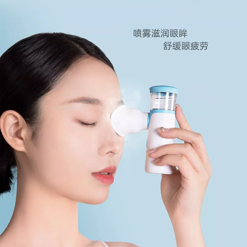 家用润眼仪清洗眼睛护眼仪喷雾蒸汽缓解眼干涩眼涩疲劳眼部雾化仪