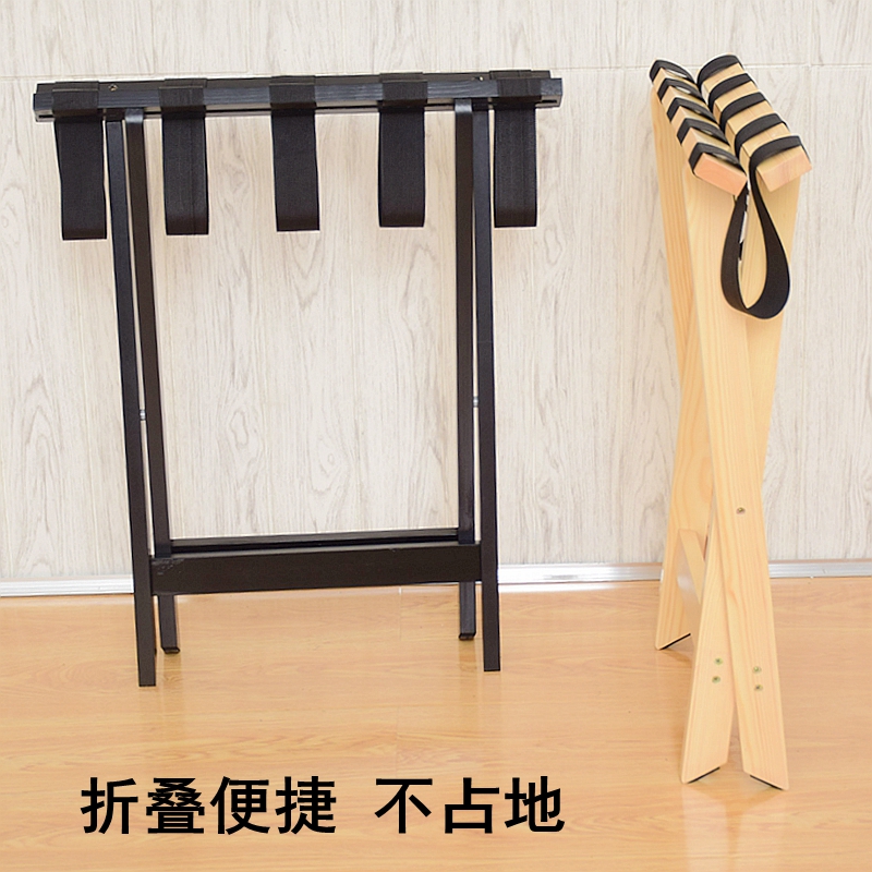 卧室宿舍浴室房间床边睡觉放衣y服神器酒店客房行李置物架折叠收