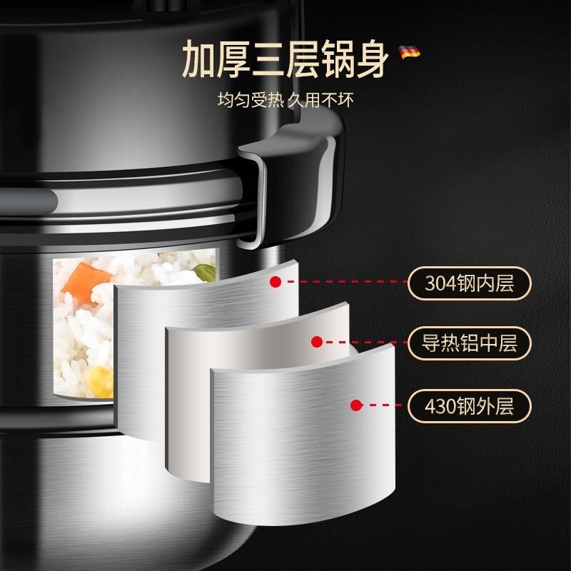 特小迷你锅304不锈钢锅户外便携微压锅厨房压力锅锅