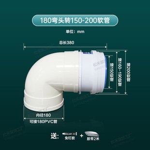 150/160/170/180软管变径110转换接头大小头同心防烟宝公共烟道阀