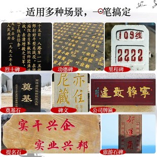 碑文描字漆牌匾金粉漆石碑漆墓碑金色油漆扫墓专用上坟墓碑文补漆