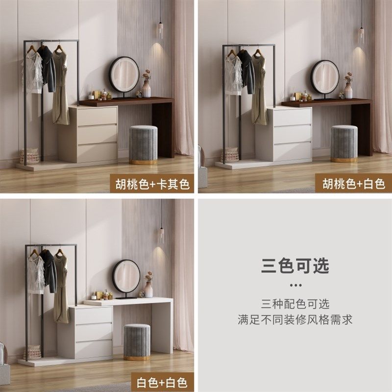 简约多功能妆台斗柜一体卧室床尾化妆桌轻奢储物柜衣帽架,住宅家具,梳妆台/桌,淘宝优惠券,粉丝福利购,淘宝优惠卷