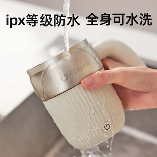 摇摇杯豆浆旋转充电款 全自动电动搅拌杯咖啡水杯子2024新款 牛奶粉