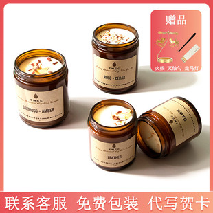 TWCC咖啡味香薰蜡烛卧室手工有机大豆蜡小众高级香氛送礼tinwicks