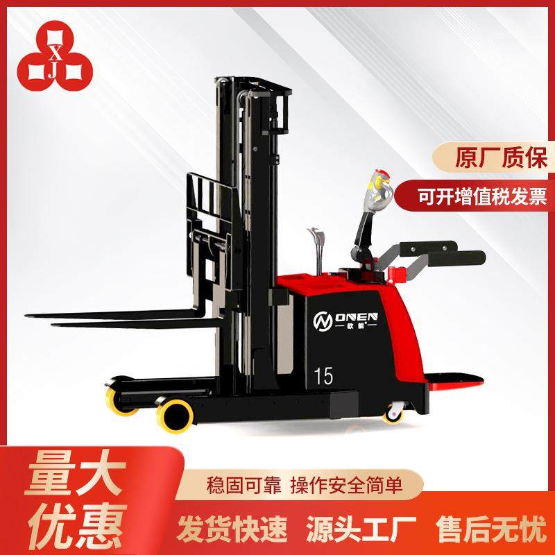 全新一代平衡重式叉车1.5吨电动堆高车站驾式搬运车欧美技术