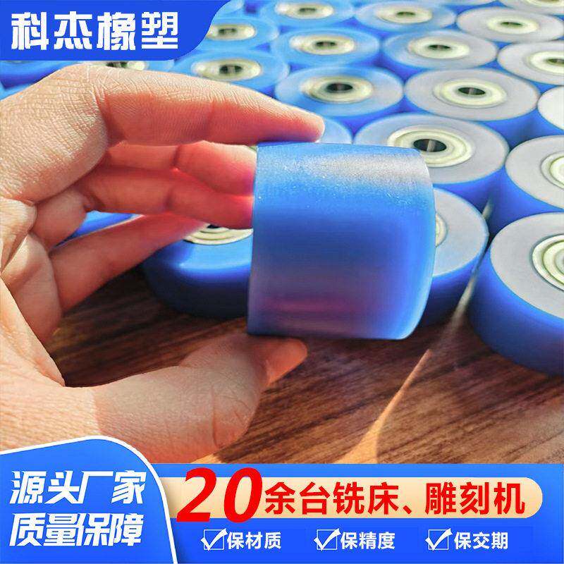 蓝色尼龙轴套滑轮齿轮耐磨尼龙衬套套输送聚氨酯pu包胶轮齿轮