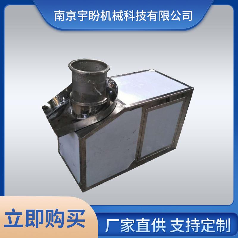 厂家直销旋转制粒机ZLB-250型粉体湿法混合造粒圆盘挤压制粒机