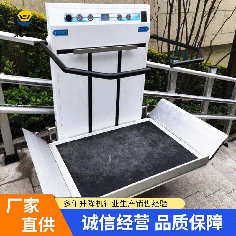 电动链轮斜挂式无障碍升降机老年人提升机残疾人轮椅升降电梯