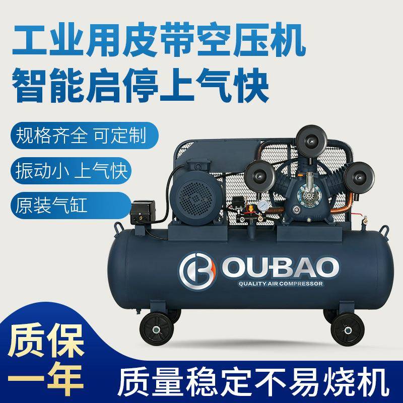 w-0.9/10空压机工业级空气0.9空压机10公斤压力空气压缩机含配件