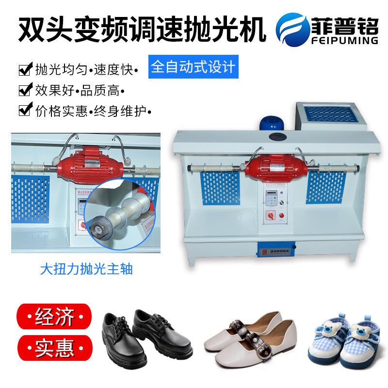 厂家供应双头箱式变频抛光机强吸力打蜡机无极变速吸尘抛光机