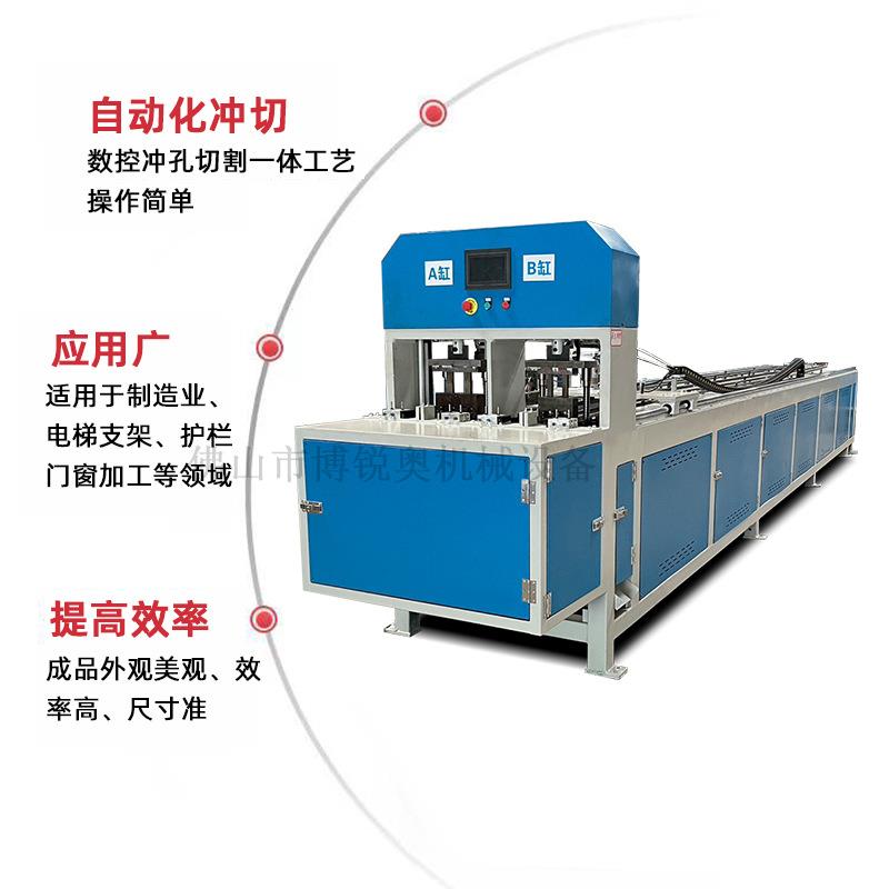 工厂供应角钢角码全自动冲孔机百叶窗护栏方管槽钢数控打孔切割机
