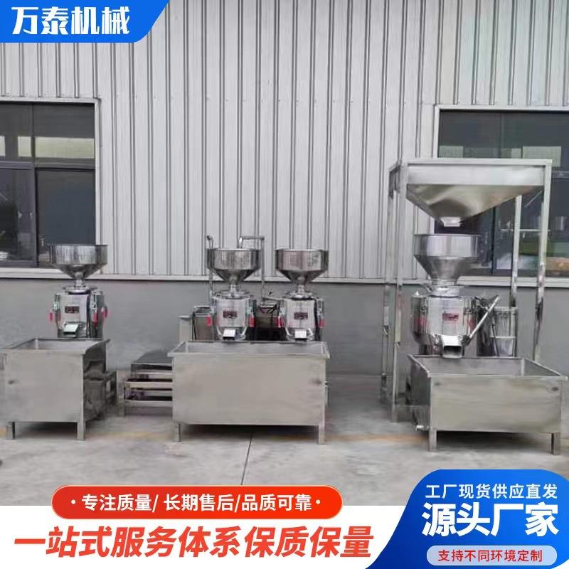 自动磨浆系统商用磨浆机磨糊设备一磨三分离豆制品厂用磨浆机