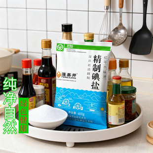 绿色食品 古盐湖食盐 盐巴精制食用盐家庭食用盐厨房用盐深井矿盐
