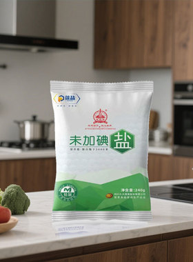 四川食盐 纯净自然精制食用盐家庭食用盐厨房用盐深井矿盐 健康盐