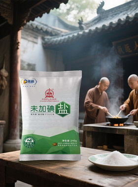 [食盐 无碘、无抗结剂] 精制食用盐家用食盐深井矿盐四川盐健康盐