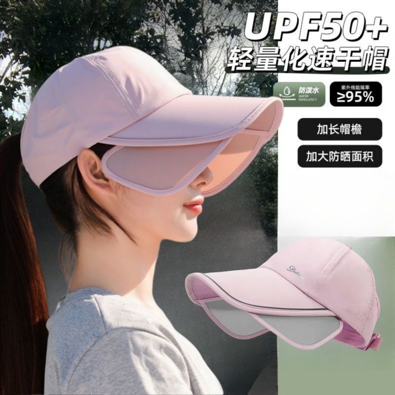 新品遮阳防晒帽子女夏季加宽大檐伸缩鸭舌帽透气太阳帽运动棒球帽