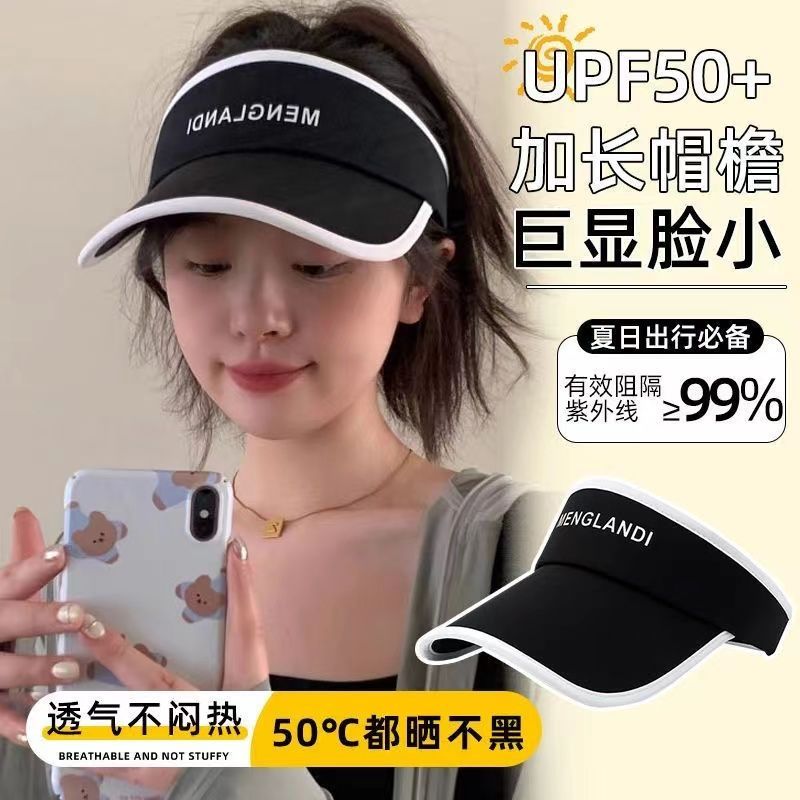夏季运动防晒帽子女遮阳帽遮脸显脸小防紫外线跑步太阳空顶鸭舌帽