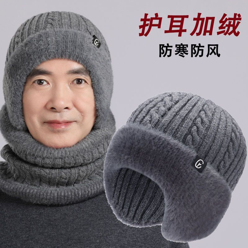 爷爷爸爸加绒护耳棉毛线帽中老年人帽子冬天男保暖针织帽加绒保暖