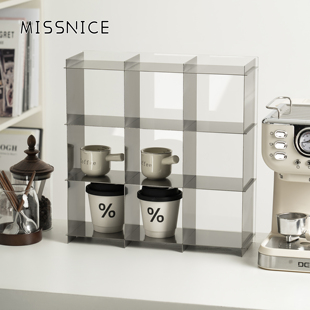 MISSNICE不锈钢九宫格杯架简约工业风桌面置物架咖啡杯茶杯收纳架