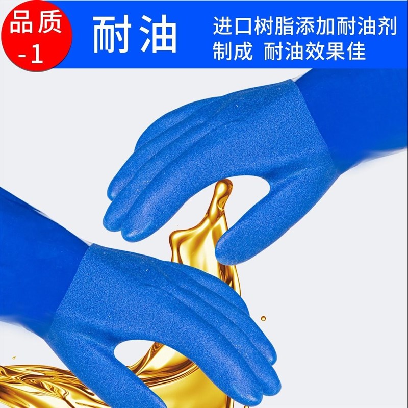 春蕾906耐油手套磨砂耐磨防油耐酸碱劳保橡胶防滑加厚防水防腐蚀