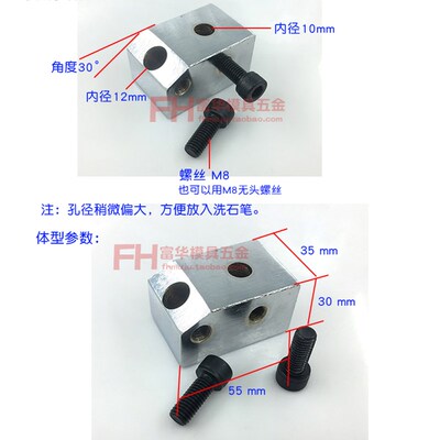 金刚石洗石笔底座 固定座 磨床磁盘吸附底座 孔10毫米 12mm铣石笔