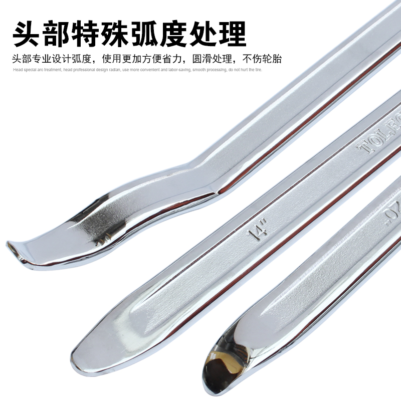 补胎撬棒撬杆 扒胎撬棍汽车摩托车换胎撬棍补胎汽修扒胎机撬杠