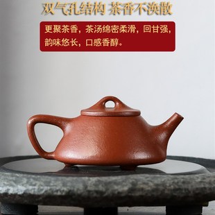 宜兴紫砂壶纯全手工原矿鱼籽朱泥大红袍子冶石瓢壶家用功夫茶具