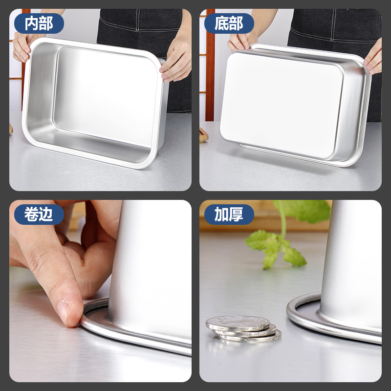 不锈钢盆长方形纯平底盘子加厚托盘带盖方盆大号快餐菜盆盒子商用
