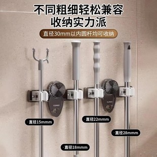 拖把壁挂夹扫把拖布挂钩免打孔夹架神器卫生间厨房置物架卡扣吸盘