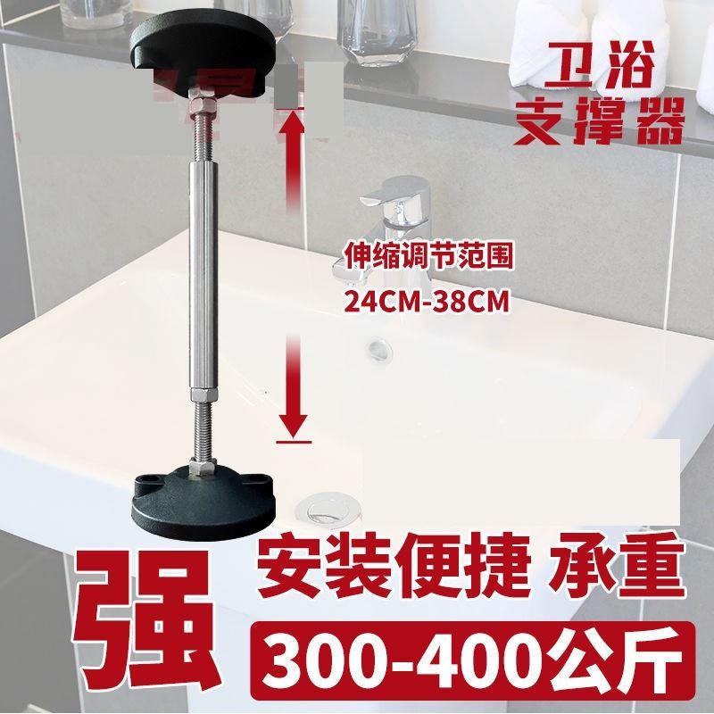 卫浴安装支撑器具支升降器底座支杆千斤顶螺丝脚架地脚伸缩可调节