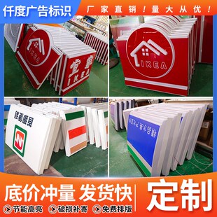 新款 广告牌 连锁便利店吸塑灯箱招牌超市门头户外京东美宜佳悬挂式