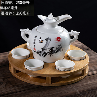 白酒酒具烫酒黄酒酒杯酒器 温酒器烫酒壶家用温酒壶热酒壶陶瓷老式