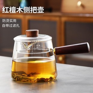 玻璃电陶炉加厚耐高温一体过滤功夫茶具透明泡茶壶木把分茶器家用