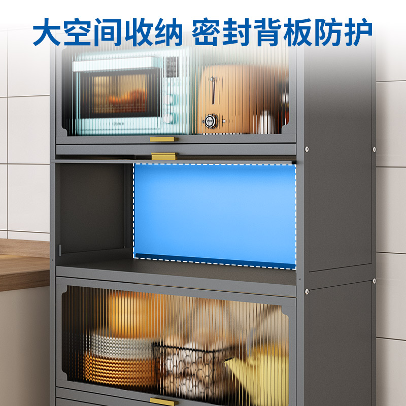 伟经厨房置物架带门多层落地置物柜碗筷盘碟微波炉电器收纳储物柜