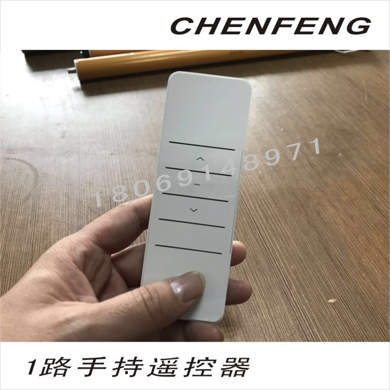 86盒面板墙控有线开关电动遥控窗帘卷帘窗升降投影幕天棚帘防盗窗