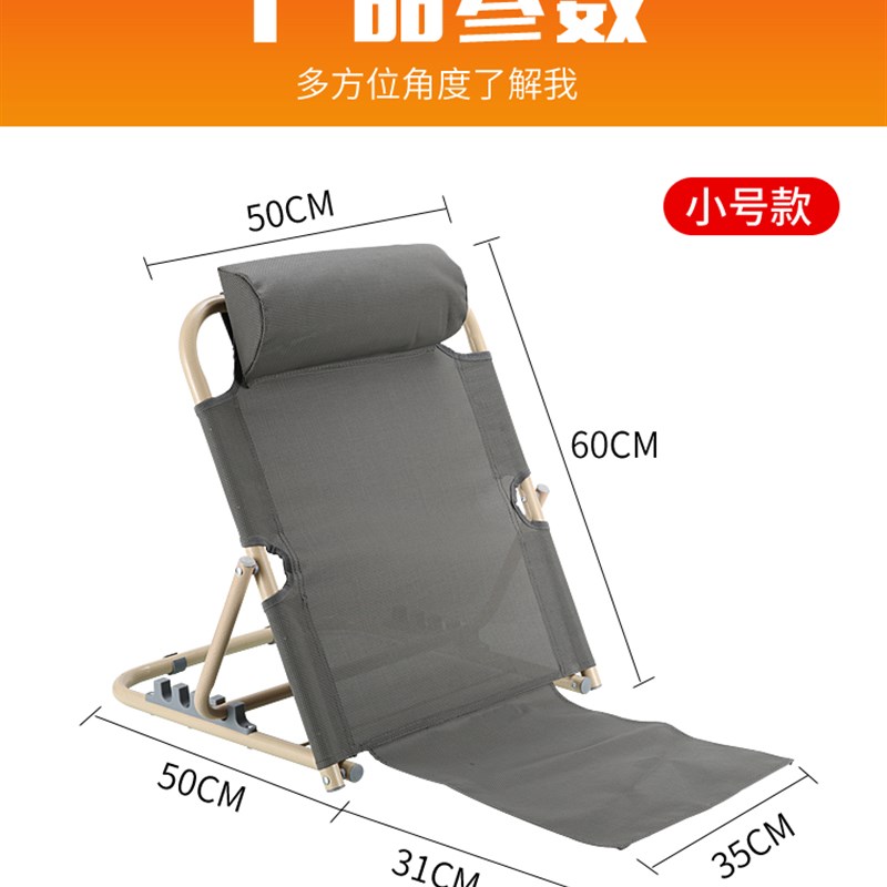 大学生宿舍神器榻榻米床上靠背椅折叠躺椅座椅子软坐垫懒人小沙发