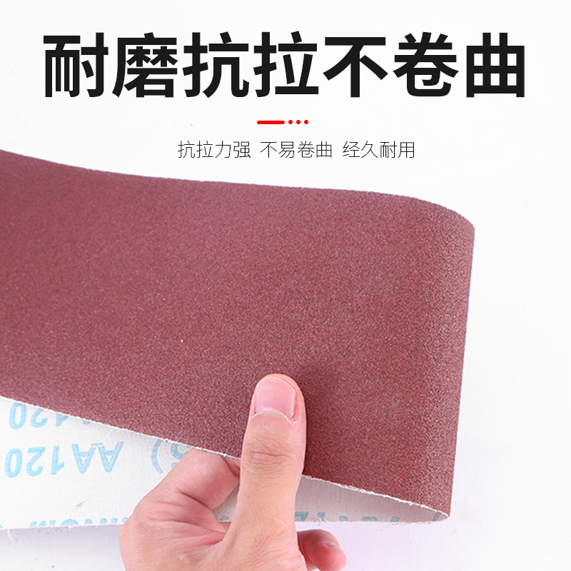 砂布砂纸手撕e砂布卷木工打磨抛光整卷砂带卷沙皮纸240/400/600目
