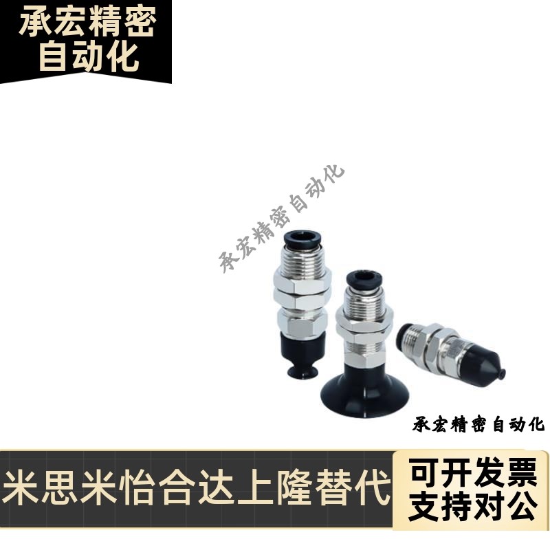 真空吸盘VcPJN2 VPJN1.5 VPJN4 VPJN3 VP2R 3R 4R 6R 8RN/RS