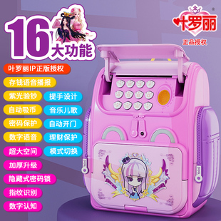 儿童存钱罐女孩储钱罐只进不出可存可取网红密码箱男孩2021年新款