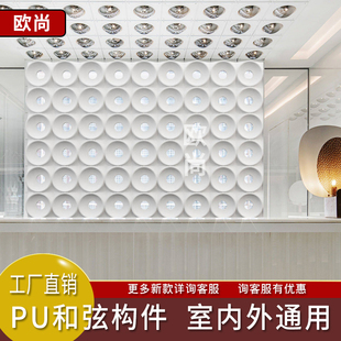 PU和弦构件网红空心砖水泥构件PU九宫格户外门头背景墙圆形构件