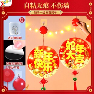 高档蛇年大吉生肖门贴2025新年春节卧室门上过年氛围装饰布置挂饰