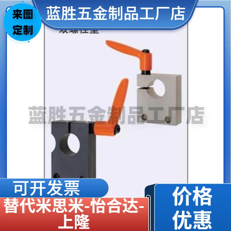 位置显示器用夹板 LKF11/LKF61-D12/D14K/D15/D16/D17/D20