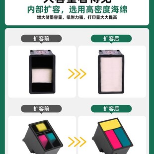 6420 6412 6422 6430 2332墨盒 兼容HP67XL墨盒惠普HP 6452X PRO